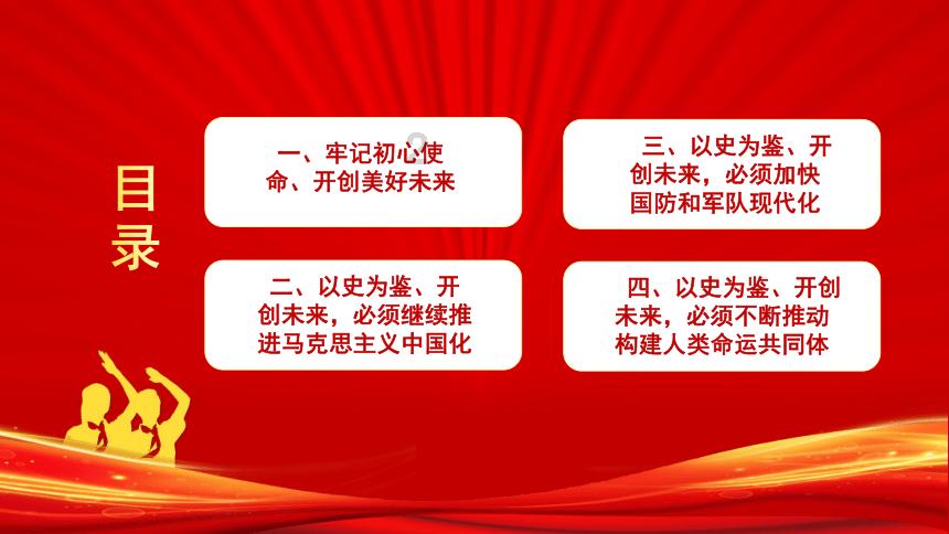 公主的时尚风