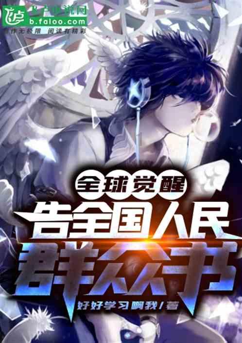 怪物大拼图