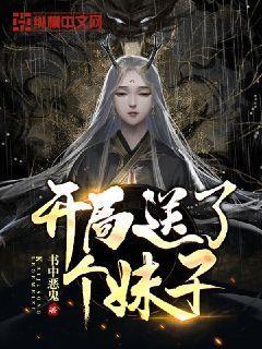 逃出足球场